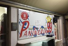 Panineria 99美食图片