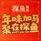 探鱼·鲜青椒爽麻烤鱼