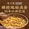 粤京熹·手工顺德菜(总店)