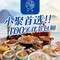 隐岫·顺德菜(王四营店)