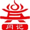 老兵烧烤(东环路店)