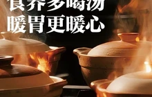 好彩·猪肚鸡(沈丘店)餐厅图片