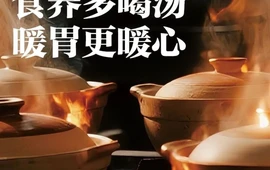 好彩·猪肚鸡(沈丘店)
