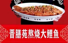 晋膳苑山西老面馆(开源路店)餐厅图片