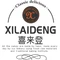 喜来登(高阳店)