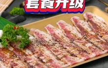 鲜牛烤肉(中兴店)餐厅图片