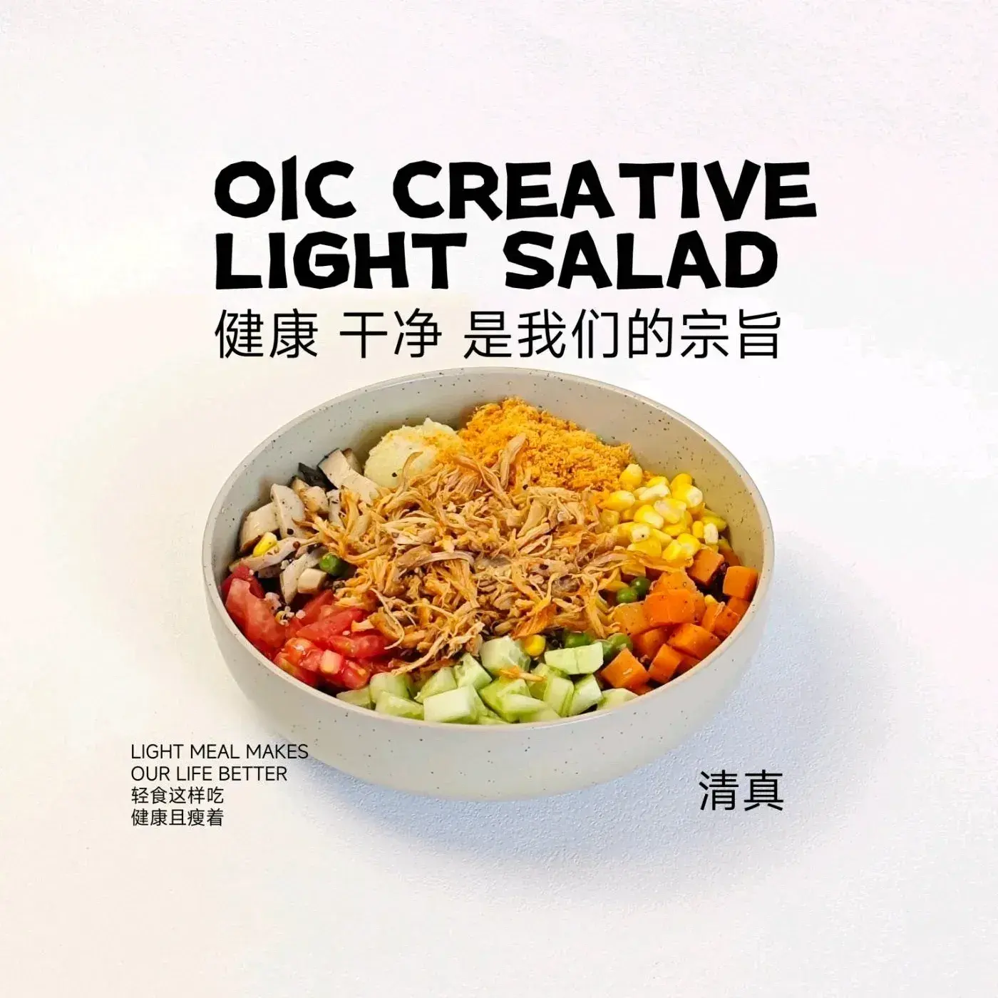 olc·创意轻食三明治咖啡·清真(汇商广场店)