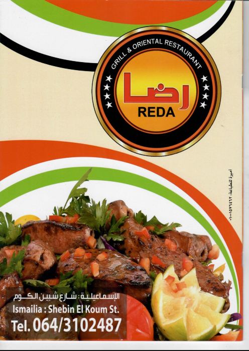 Reda Helmy B.B.Q