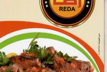 Reda Helmy B.B.Q美食图片