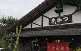 Shigekatsu