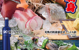 Ando Suisan Nishikiwa
