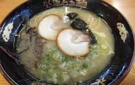 Mizukiraamen