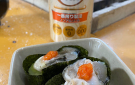 大栄丸