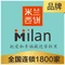 米兰西饼生日蛋糕(攸县店)