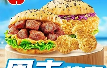 塔斯汀中国汉堡餐厅图片