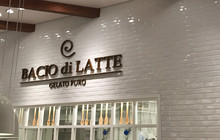 Bacio di Latte - Shopping Ribeirao Preto餐厅图片