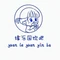 缘乐园饮吧(圣禾国际店)