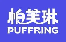 PUFFRING帕芙琳蛋糕店(兴平店)餐厅图片