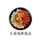 小弟海鲜饭店(六鳌店)