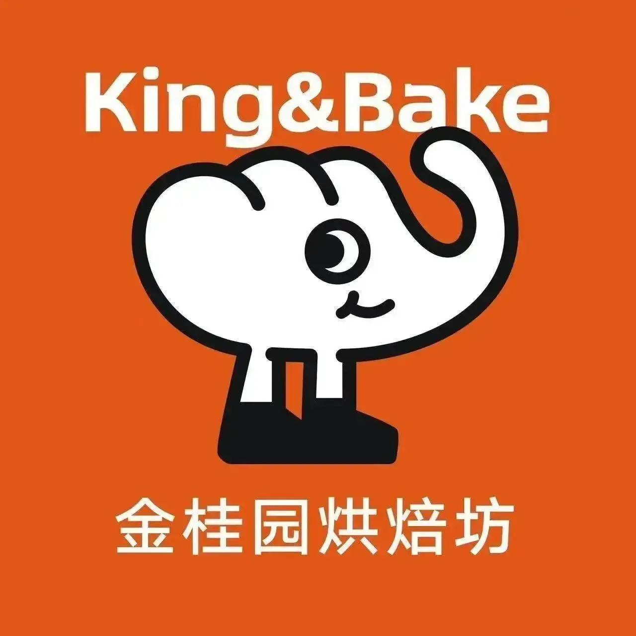 金桂园生日蛋糕·动物奶油(会昌店)