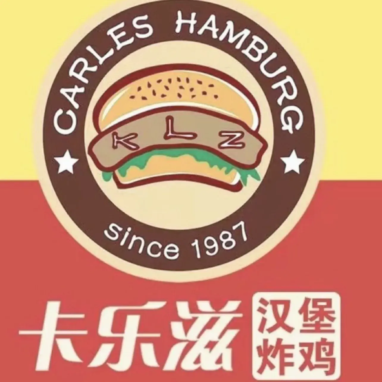 卡乐滋(延津店)美食图片