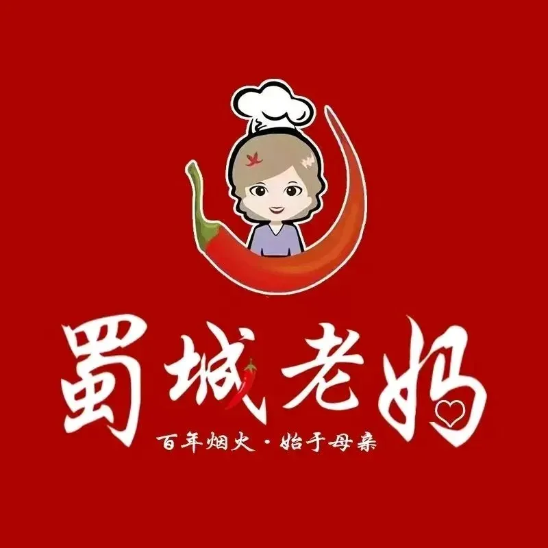 蜀城老妈火锅店(武汉路店)