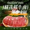 半里晴方·牛肉火锅