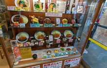 Restaurant Hidakozo餐厅图片
