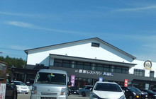 Farmer's Restaurant Hachifukujin餐厅图片