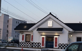 Muten Kurazushi Matto