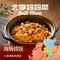 北李妈妈菜(亿合城店)