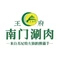 王爷府南门涮肉(天津总店)