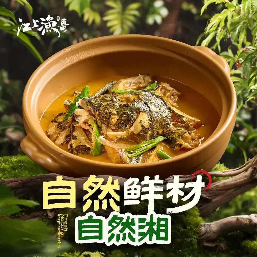江上渔哥庭院餐厅