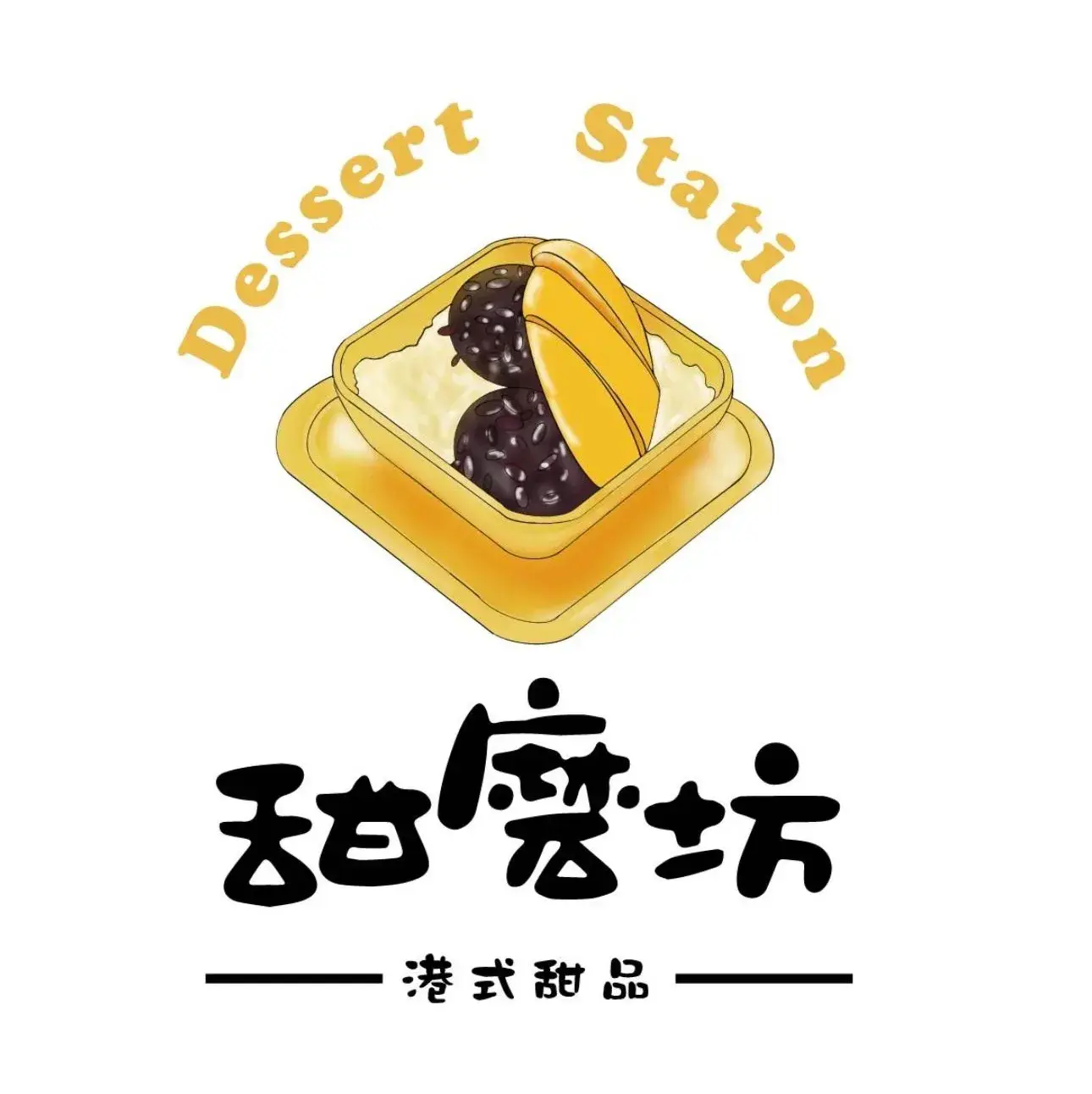 甜磨坊(岱山店)美食图片