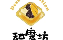 甜磨坊餐厅图片