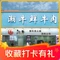 潮牛鲜牛肉火锅(红海湾店)