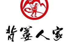 背篓人家(名人苑店)餐厅图片