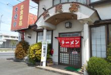 Tairikutei美食图片