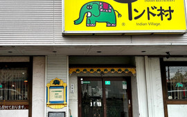 Indomura