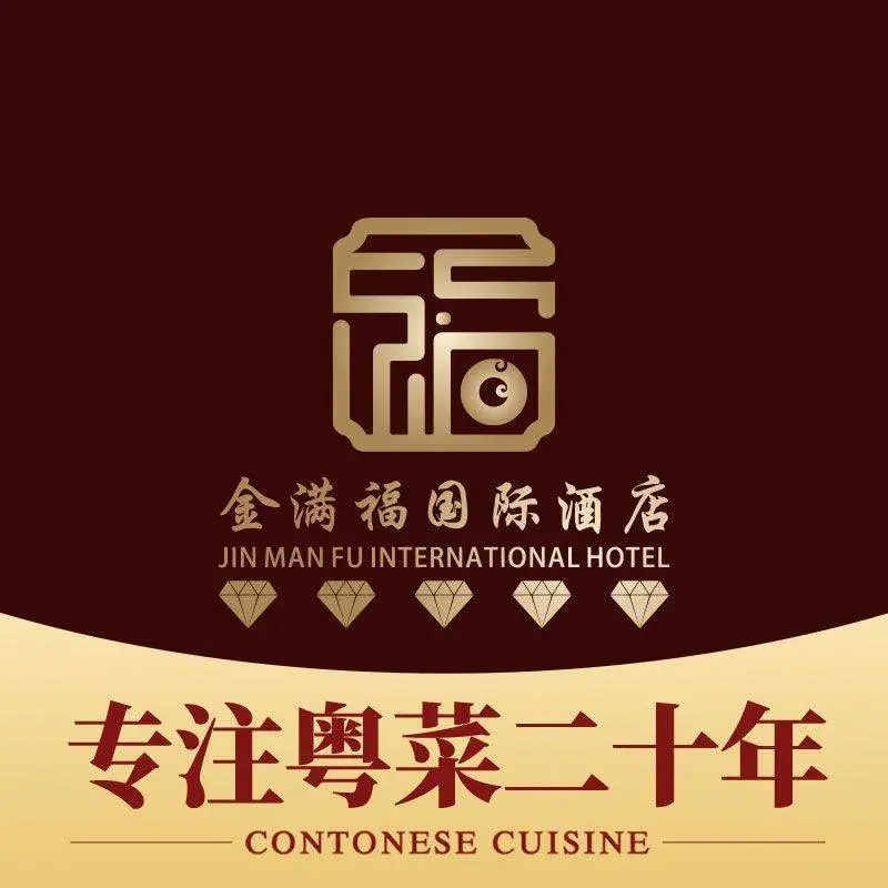金满福国际酒店(迎宾路店)