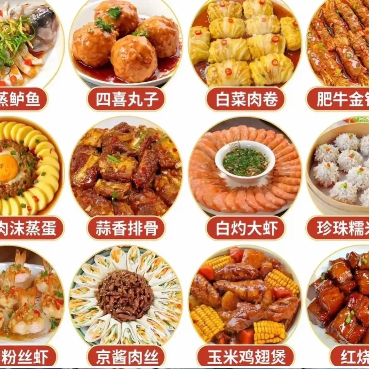 老孟家铁锅炖(盛世嘉园店)餐厅图片