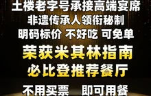 云水谣闽粤土菜馆·正宗客家菜·农家土菜餐厅图片