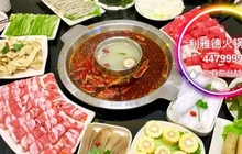 利雅德山庄(礼县店)餐厅图片