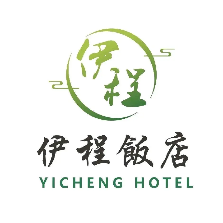 伊程饭店