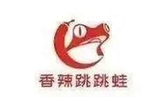 香辣跳跳蛙(武冈店)餐厅图片