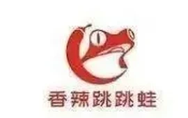 香辣跳跳蛙(武冈店)
