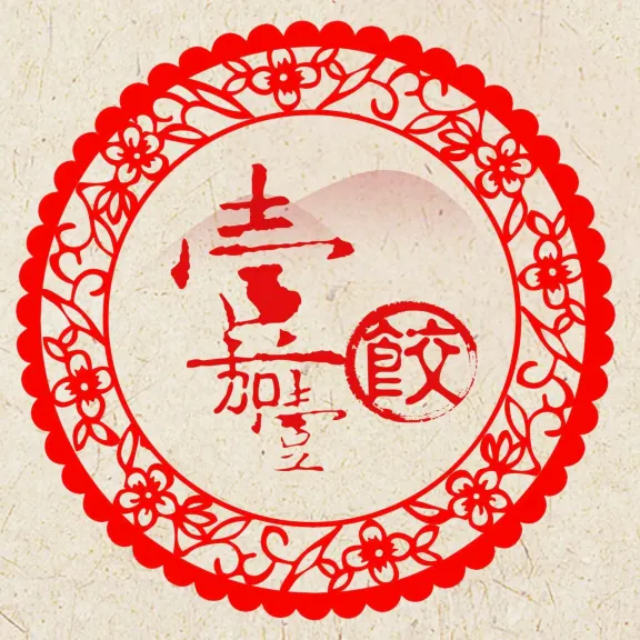 Yi Jia Yi ShiShang DongBei Cai (RenMin Avenue)