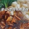 金记馄饨牛肉面馆(东海明园店)