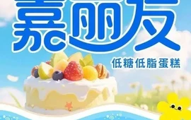龙凤祥和(电视台店)