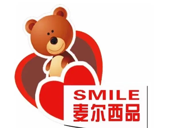 麦尔西品